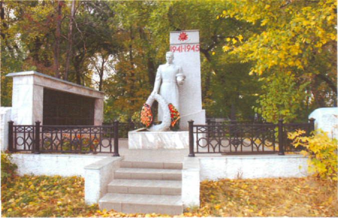 Братская могила советских воинов, 

погибших в боях с фашистскими захватчиками 

(улица Ракитная в Стрелецкой слободе) 
