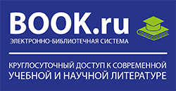 Электронно-библиотечная система «Book.ru