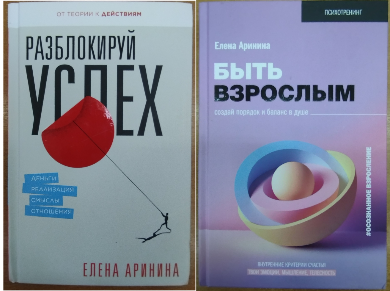 КНИГИ МОТИВИРУЮЩИЕ